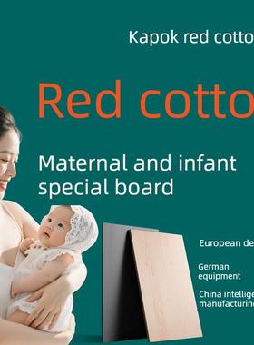 红棉花板材全屋定制柜子ENF级正品保障授权工厂衣柜卧室榻榻米