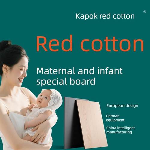 红棉花板材全屋定制柜子ENF级正品保障授权工厂衣柜卧室榻榻米