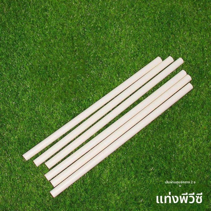 PVC管2厘米立柱连接杆生日百天气球装饰造型KT板支撑婚庆布置路引,节庆用品/礼品,节日装扮用品,淘宝优惠券,粉丝福利购,淘宝优惠卷