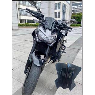 川崎Z900原车风挡 前挡风玻璃导流罩适用17-23年挡风镜片