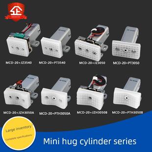 机械手气动迷你抱具气缸配件大全抱夹注塑机夹具夹紧器夹片工业用