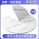 四分折叠圆桌实木家用圆形可折叠餐桌台面带转盘吃饭桌子圆桌面板