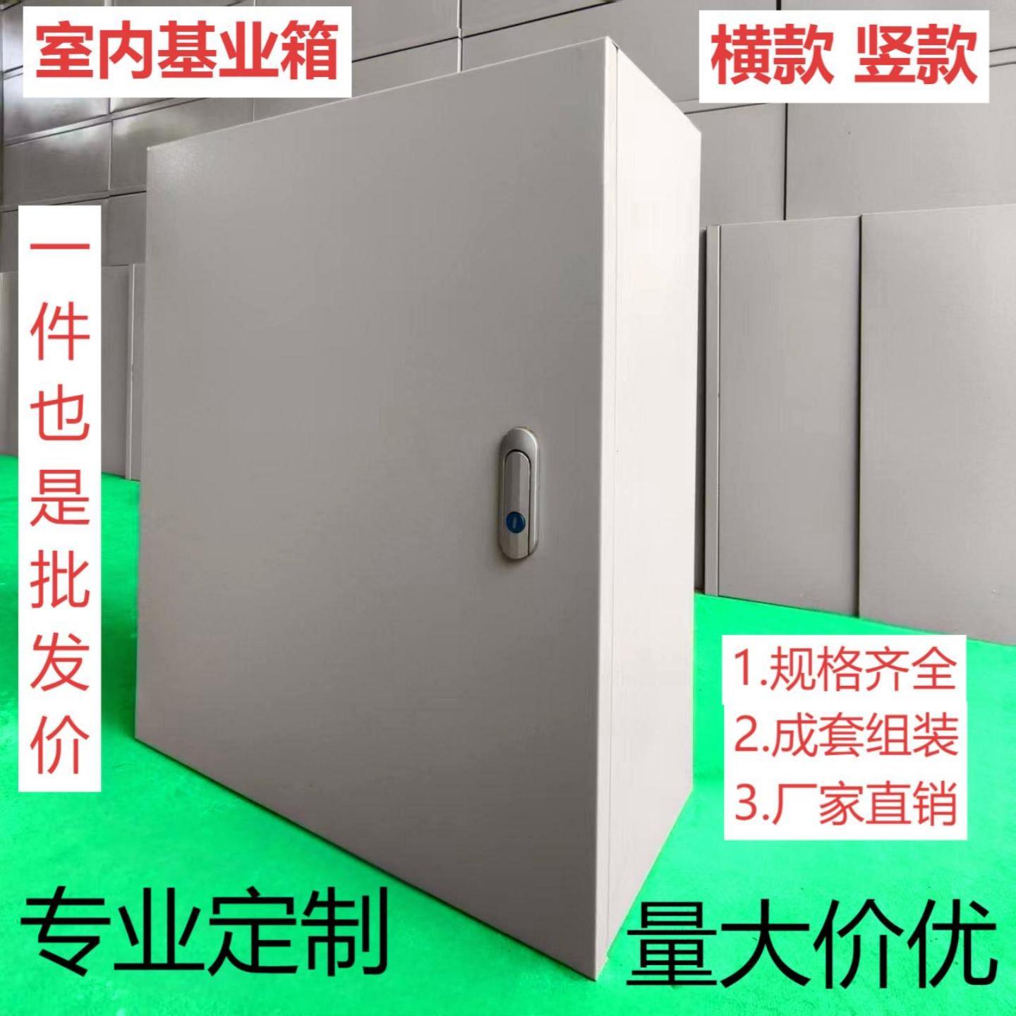 2025新款三相玻璃钢配电箱低压补偿柜稳定专业电工开关柜性能升级