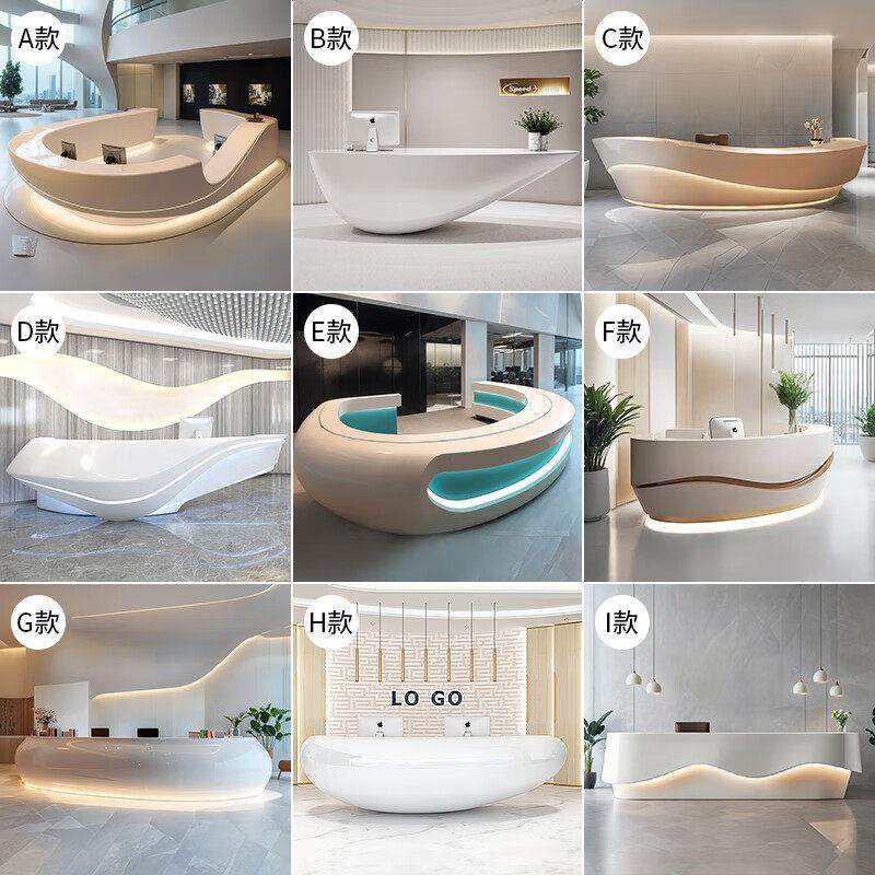 烤漆吧台公司前台接待桌创意圆弧形收银台迎宾医美咨询台异形吧台