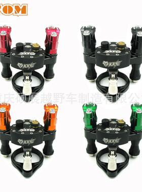 OTOM摩托车方向阻尼器 极盗者/CRF Steering Stabilizer Kit