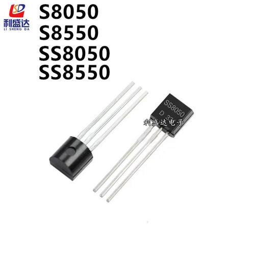 三极管 S8050 S8550 SS8050 SS8550 直插TO92 NPN/PNP功率晶体管