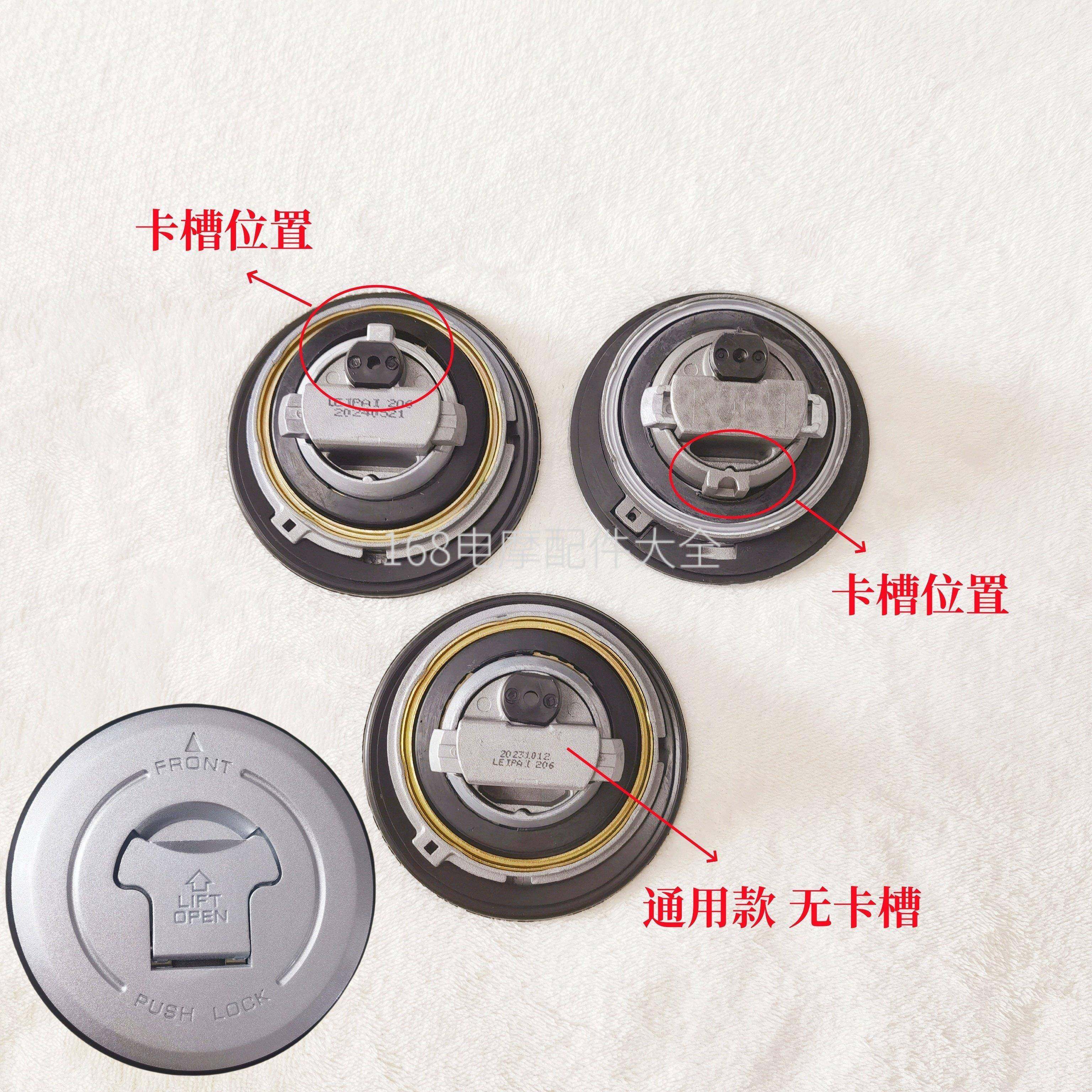 适用银钢小怪兽机车YG150-23幻影WH150-2/战神SDH150-F3油箱盖