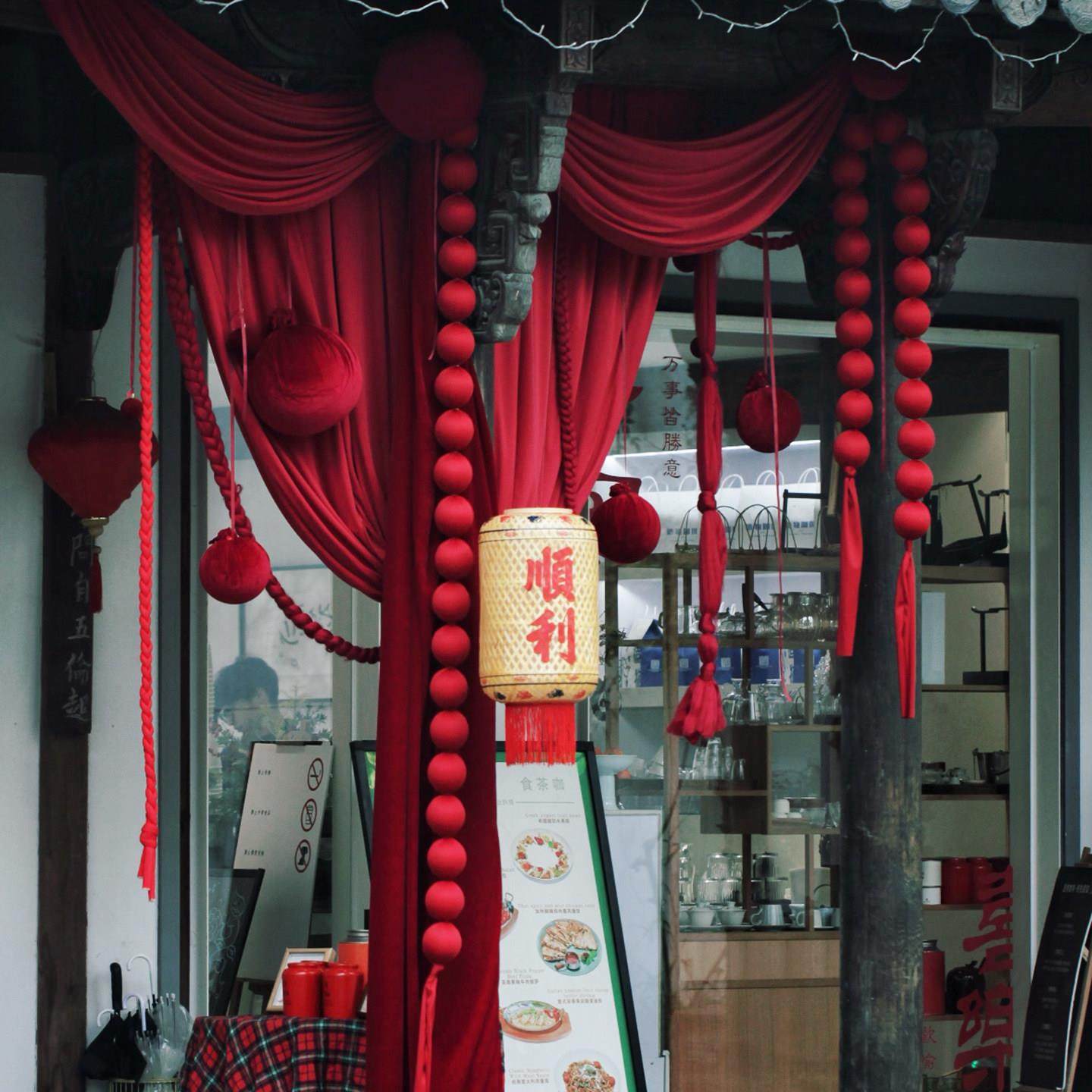 新年挂饰吊饰摆件门头装饰布置春节年味灯笼国风国潮油纸竹编灯笼,节庆用品/礼品,节日装扮用品,淘宝优惠券,粉丝福利购,淘宝优惠卷