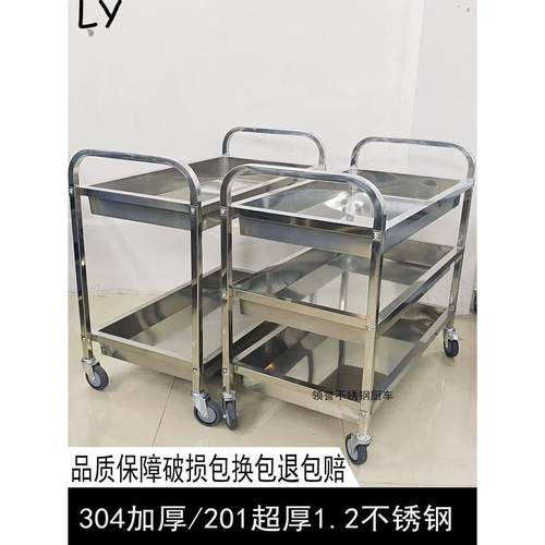 304不锈钢收碗车收餐车商用餐厅移动双层送餐车小推车 摆摊小推车