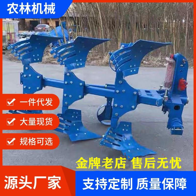 拖拉机液压翻转犁开荒耕地翻土犁调幅镜面犁栅条犁深耕卡座旋耕犁