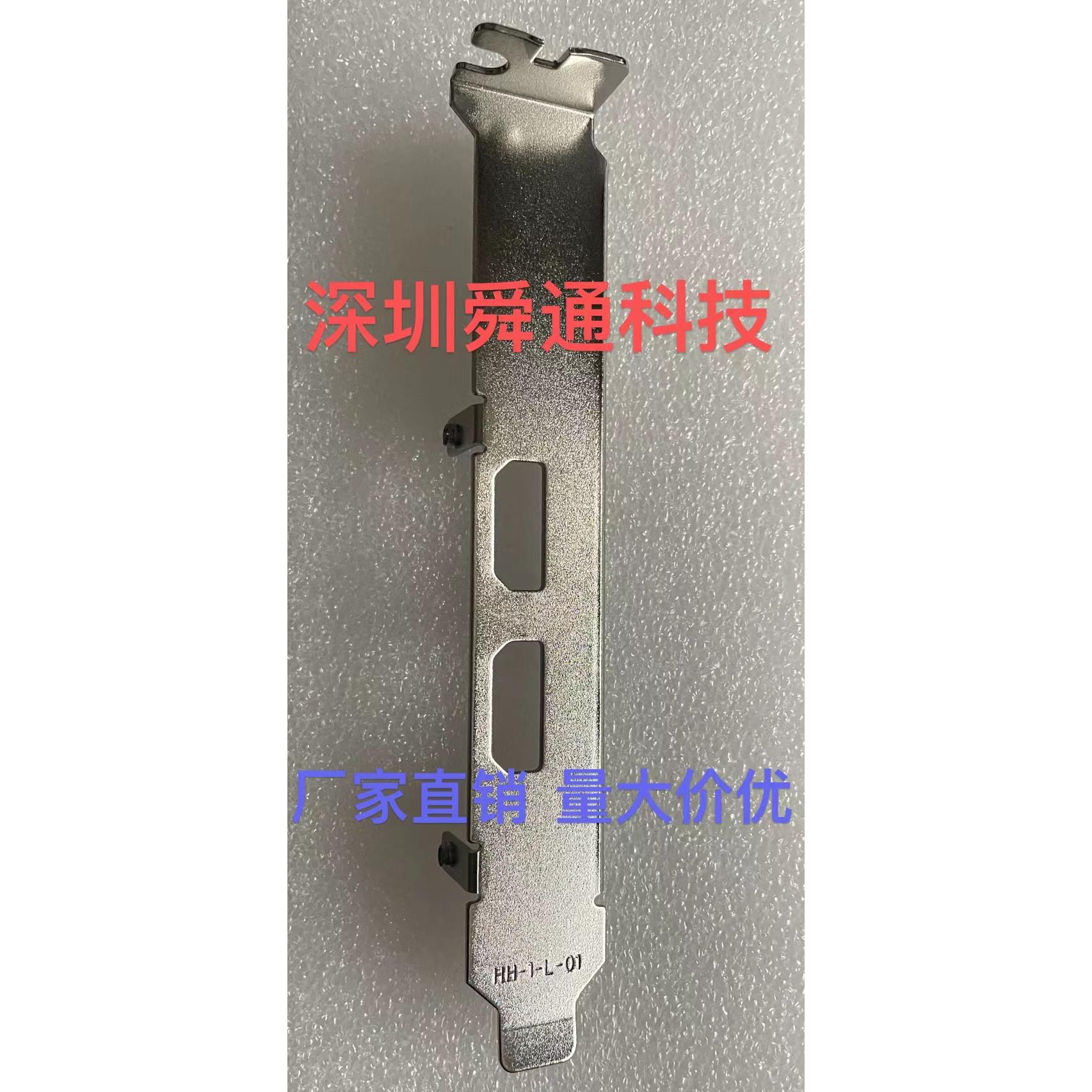 全高12CM七彩虹GT1030 黄金版 2G V6 GT1010显卡挡板挡片档条卡条