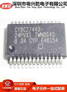 CY8C27443-24PVXI SSOP28 高质量电子芯片