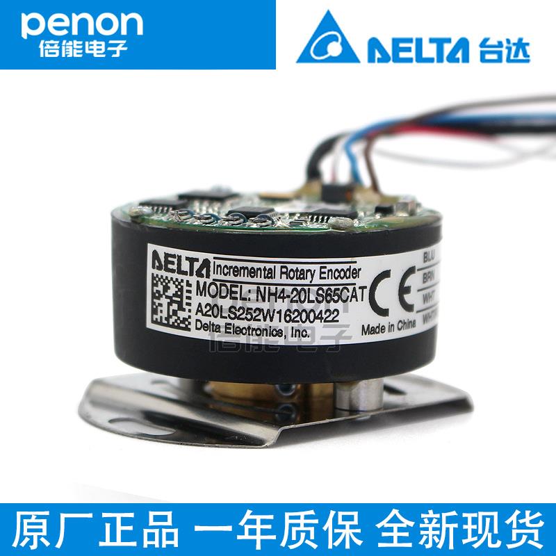 台达原装编码器NH4-20LS65CAT CAD C7T C7D CAB CZT 25LN65现货