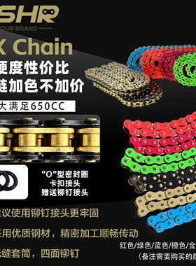 PSHR520/525Stronger10X Chain/7X Chain机车 高强度彩色油封链条