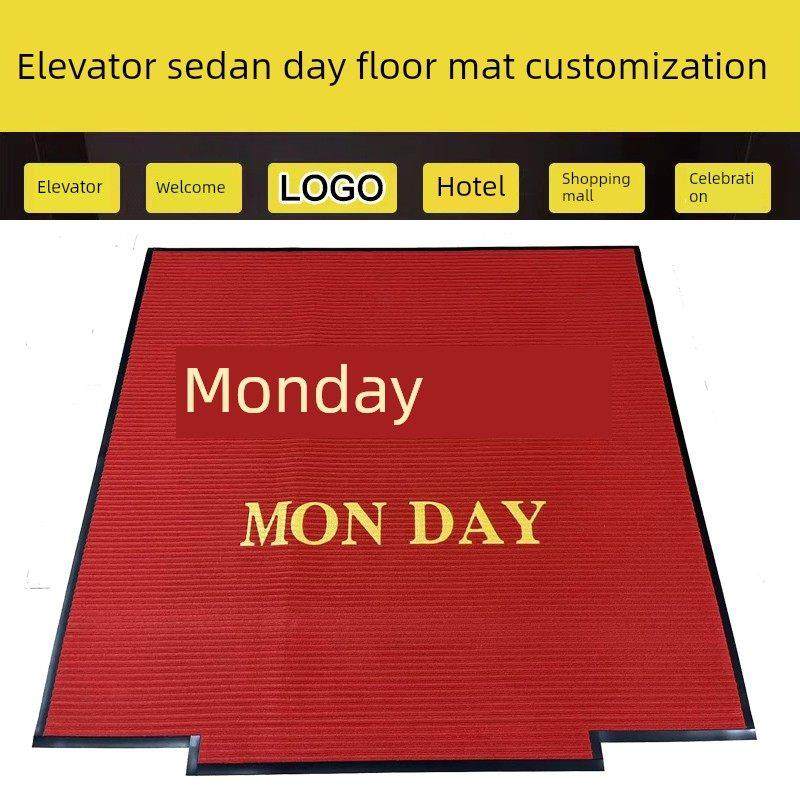 电梯轿厢地垫定制酒店专用地垫每周地毯印刷标志防滑耐磨门垫,居家布艺,家用脚垫,淘宝优惠券,粉丝福利购,淘宝优惠卷