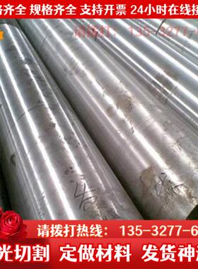 SAPH370 酸洗板 HC260LA 热轧板 JSH4000J 棒材 SPFC590 冷轧板