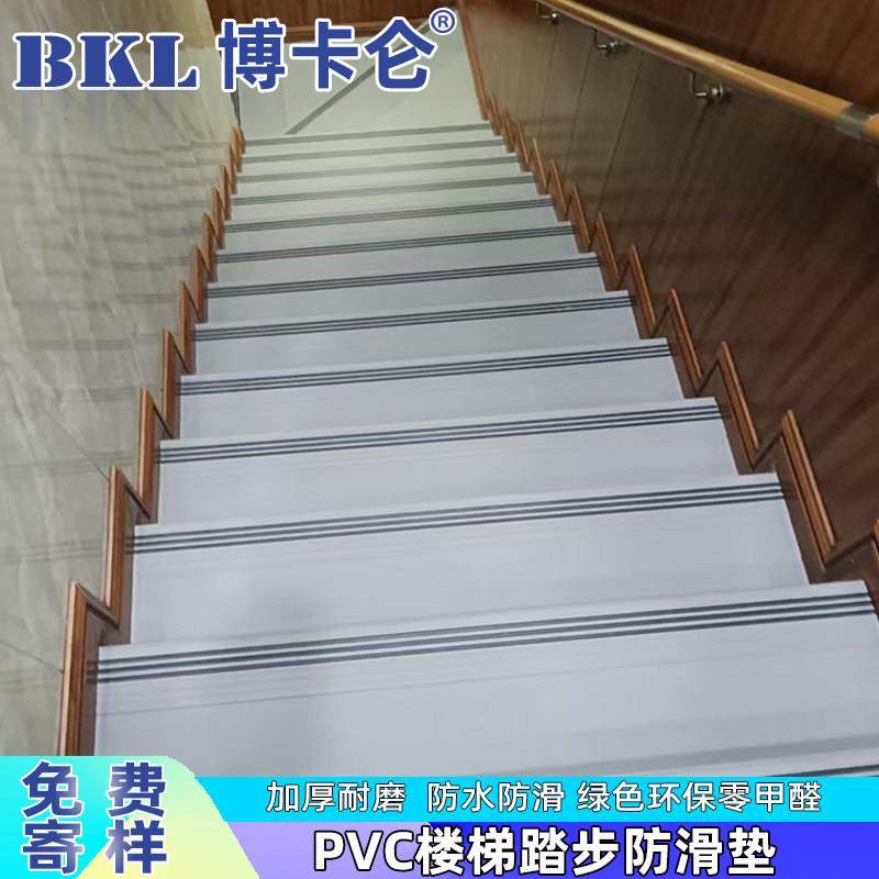 pvc楼梯踏步垫台阶贴旧楼梯幼儿园塑胶地板胶耐磨防滑改造水泥铁,居家布艺,楼梯垫,淘宝优惠券,粉丝福利购,淘宝优惠卷
