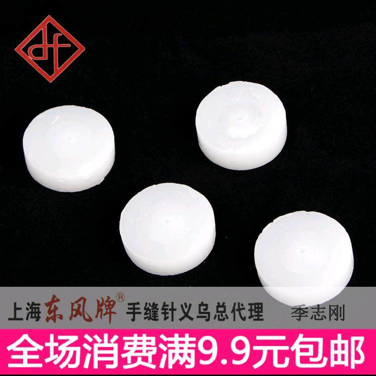 9.9元10个包邮十字绣线蜡水溶线蜡十字绣配件专用工具润滑防打结,居家布艺,其他/配件/DIY/缝纫,淘宝优惠券,粉丝福利购,淘宝优惠卷