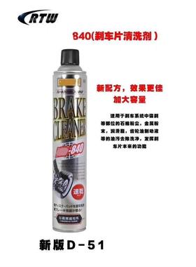 正品 D70 D39魔方润滑油橡胶塑料汽车机械齿轮门锁润滑油防锈剂