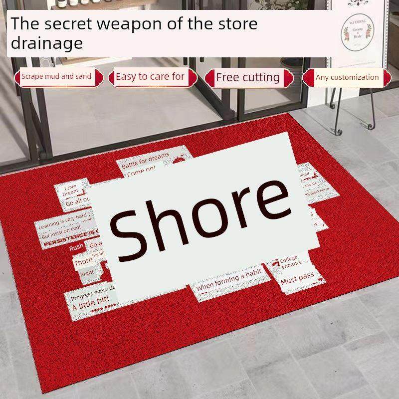 自助式自习室入口门地垫商业定制标志地毯门防滑红色底部开口垫,居家布艺,家用脚垫,淘宝优惠券,粉丝福利购,淘宝优惠卷