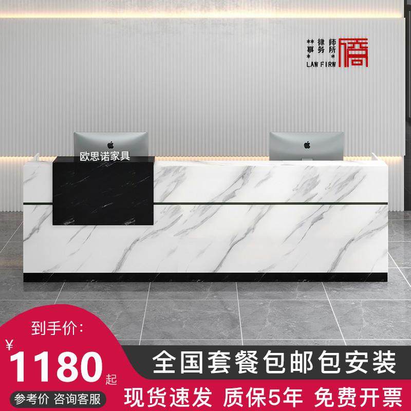 成都收银台美容院公司前台接待台迎宾咨询服务桌培训机构酒店吧台