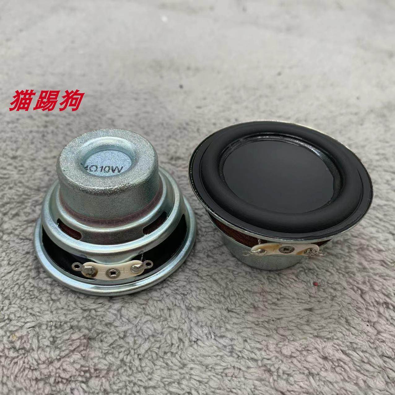 发烧级2寸全频喇叭52mm外径圆形喇叭 小钢砲 IPX7级防水2寸喇叭