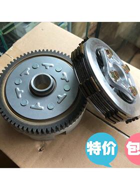 摩托车离合器/TH100/天虹太子/WIN100/鹰仔100离合器总成67齿
