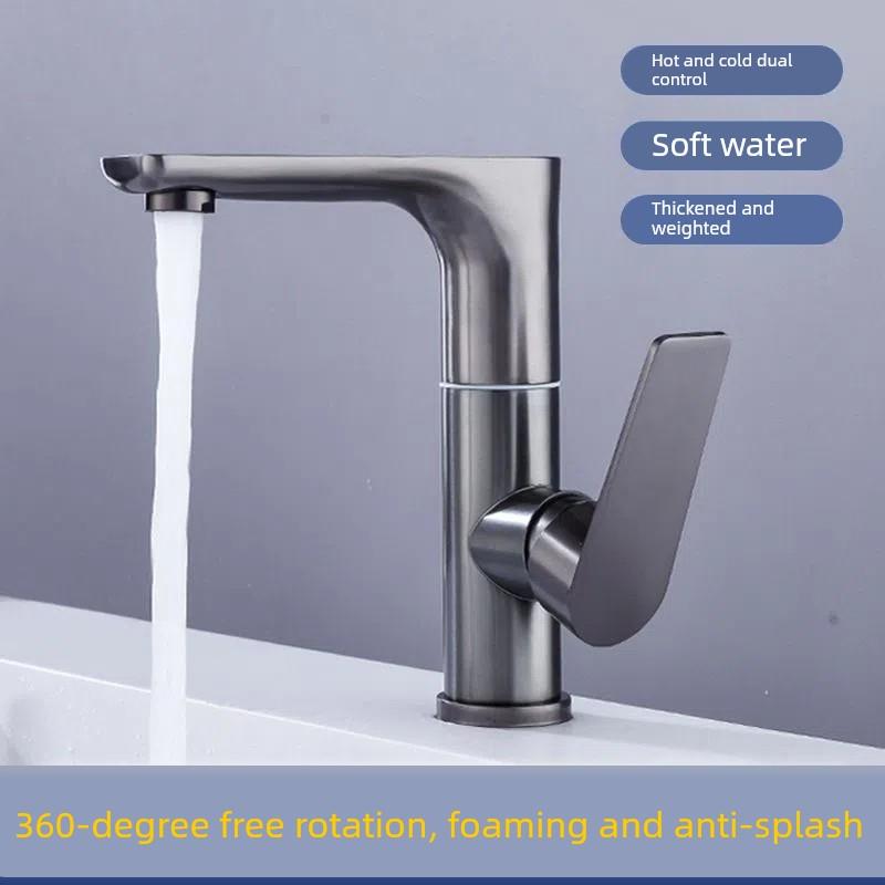 高档不锈钢冷热水龙头可旋转动电镀家用卫生间洗手池洗漱台洗脸盆