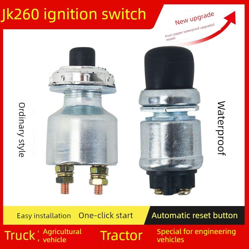 柴油发电机启动开关启动按钮点火开关JK260一键启动起动按钮开关