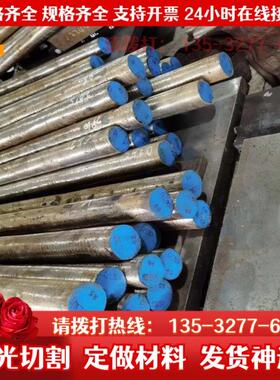 BS700MC 酸洗板 JSH590B 汽车钢板 S380MC 薄厚板 B420CL 冷轧板e