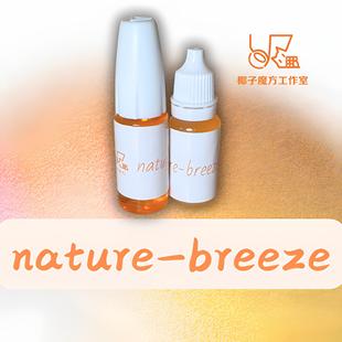 微风Nature 自然系列 Breeze润滑油 NR中国记录同款