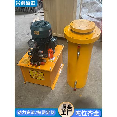 压力机油缸单双作用液压油缸总成大吨位400T500T法兰式双向液压缸