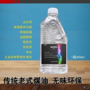 煤油灯油清洗散装用油环保大桶油无味煤油灯焊缝试验渗漏