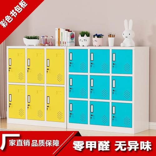 彩色铁皮小学教室钢制书包柜学校厚储物柜幼儿园收纳带锁独立矮柜
