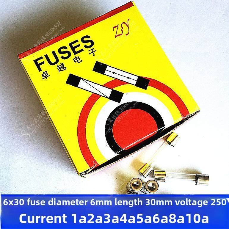 6X30MM保险丝 6*30玻璃保险管 F1A2A3A4A5A6A8A10A15A20A30AL250V