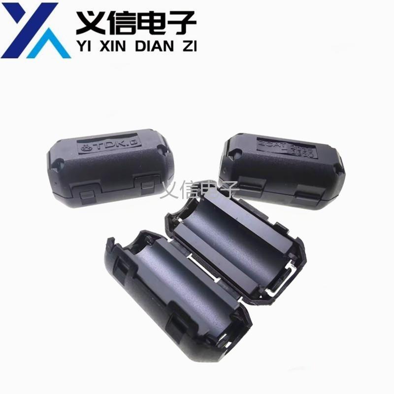 全新TDK ZCAT2035-0930抗干扰磁环 9MM内径活动式滤波磁环
