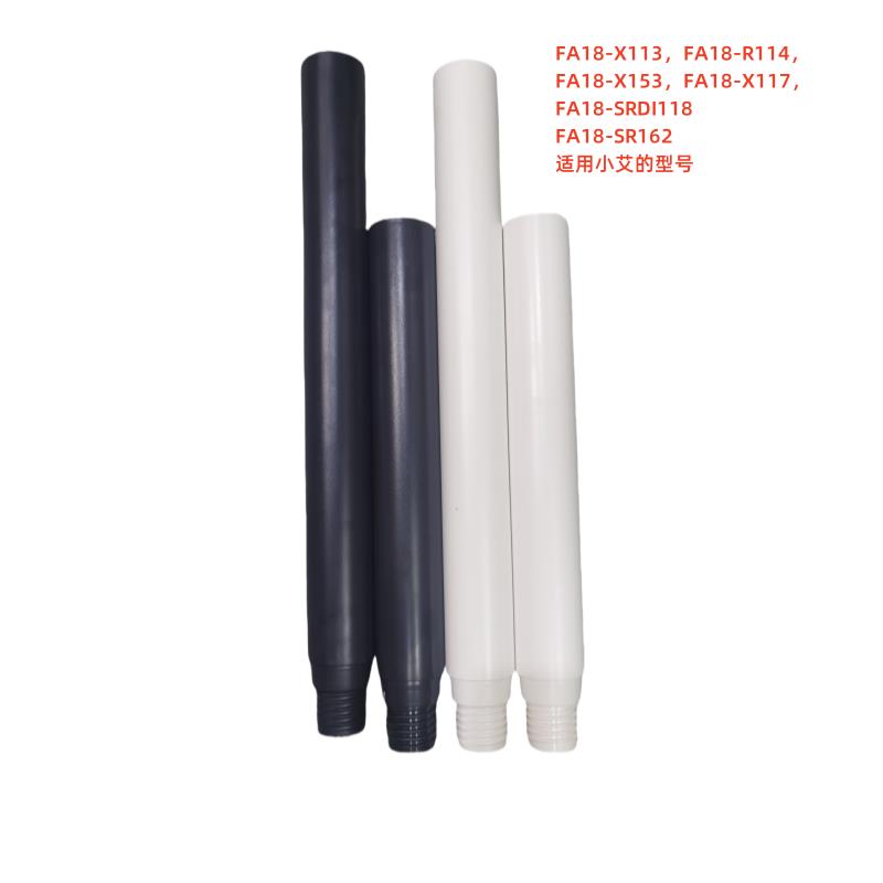 艾美特电风扇连接管FA18-SR162/18FA-X113/R114/115/X153加长杆新
