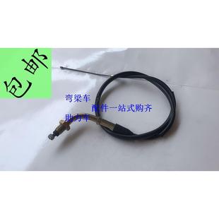 48Q小弯梁摩托车油门线包邮 48CC老年助力车70加长油门控制拉索线
