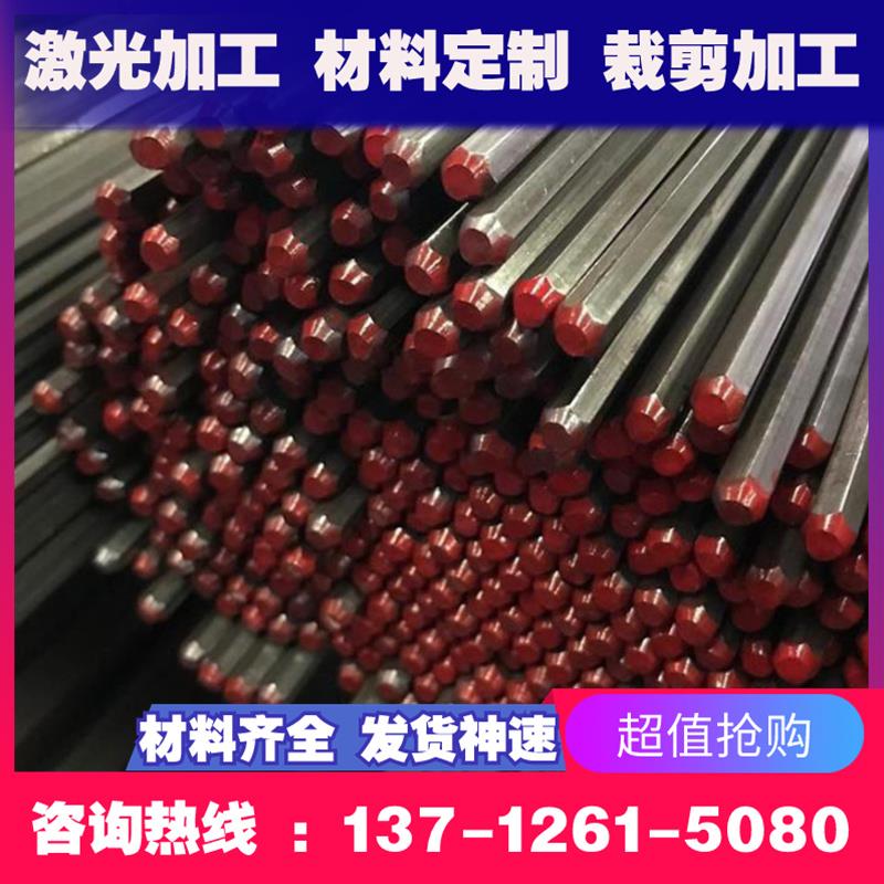 SA508 RA330不锈钢25Cr2Mo1V SUS444合金钢圆棒薄板 321不锈钢板