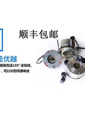 REACH电机电磁失电制动器G339 REB1162（96V8B7）DC96V 11.5W刹车