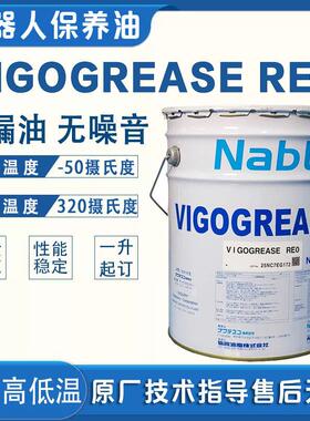 协同re0发那科机器人a98l-0040-0174保养油rv减速机专用润滑油脂