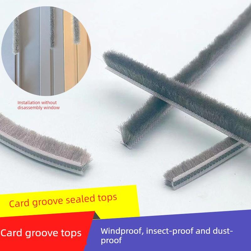 推拉窗密封条铝合金塑钢门窗门缝顶板玻璃条窗挡风玻璃人工防风密
