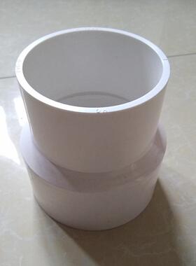 160 110 100 90 85 75 63 50mmPVC大小头 变径转接头塑料管道水管
