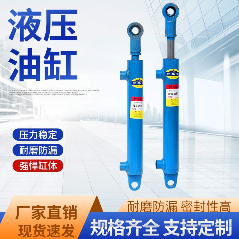 2吨 40液压油缸优质钢材生产钢体烤漆处理用于收割机升降机液压缸