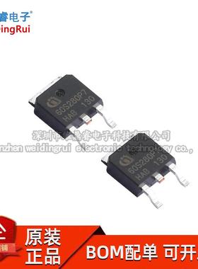 IPD60R280P7S 丝印60S280P7 场效应管 封装TO-252 全新原装现货