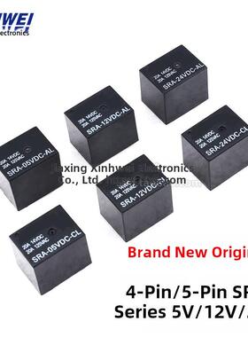 松乐继电器SRA- 05V 12V 24VDC-AL-CL 4脚 5脚T74 20A 黑色继电器