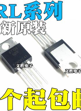 全新原装 IRL510NPBF 520 530 540 N 直插TO-220 MOS场效应管