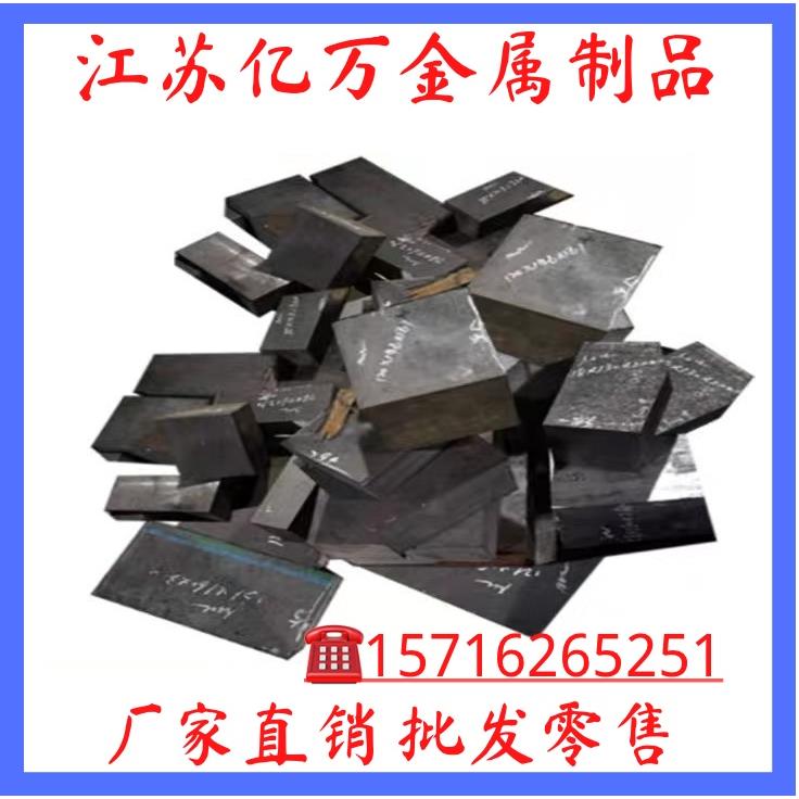 现货3Cr2W8V FS413 FS428 FS438 FS433 FS448模具钢棒 SKD5车光圆