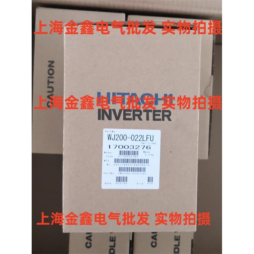 日立原装变频器WJ200-004 007 015 022 040 055 075 110 150HFC-M