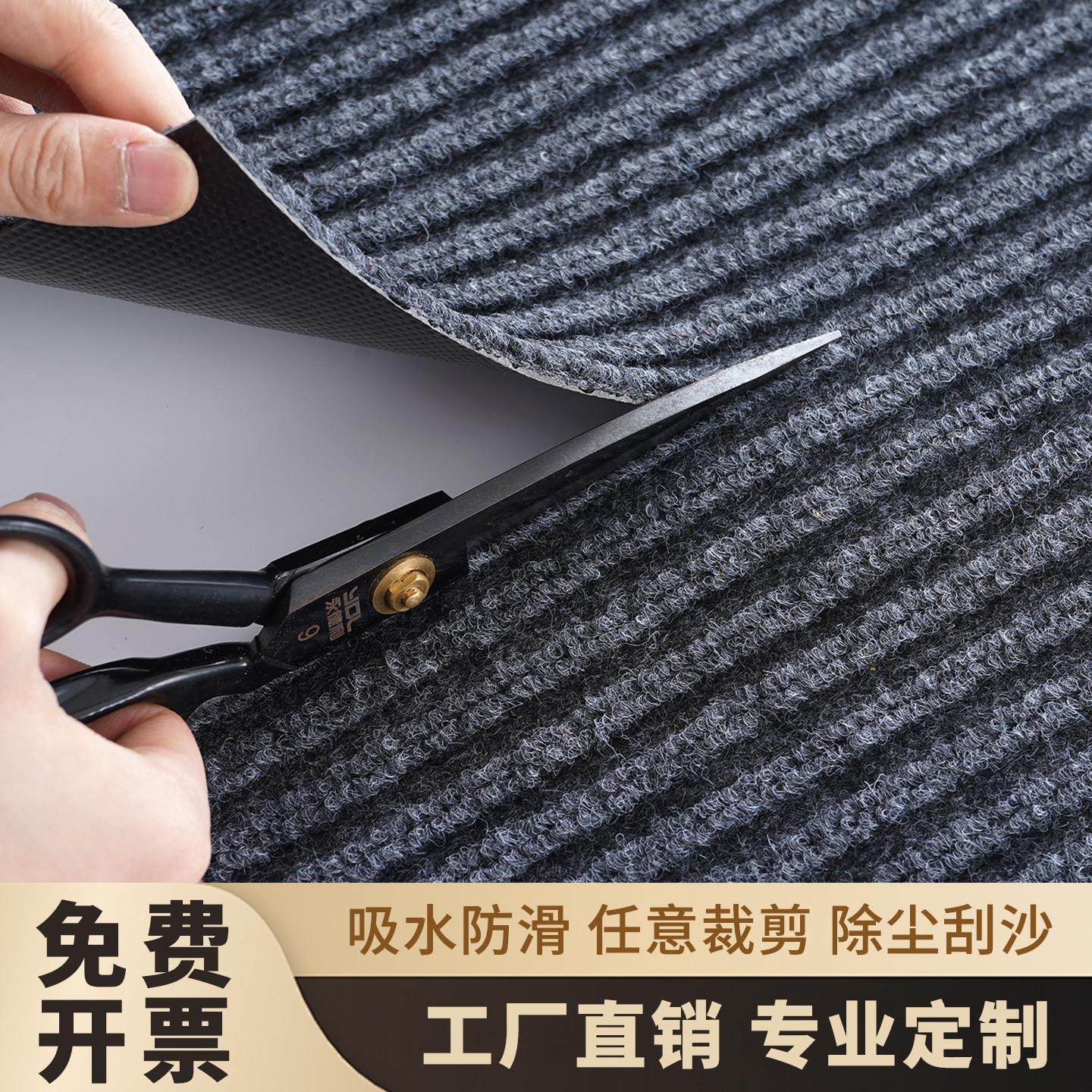 入户门垫商用地垫吸水耐脏防滑进门脚垫定制可裁剪门口迎宾地毯,居家布艺,家用脚垫,淘宝优惠券,粉丝福利购,淘宝优惠卷